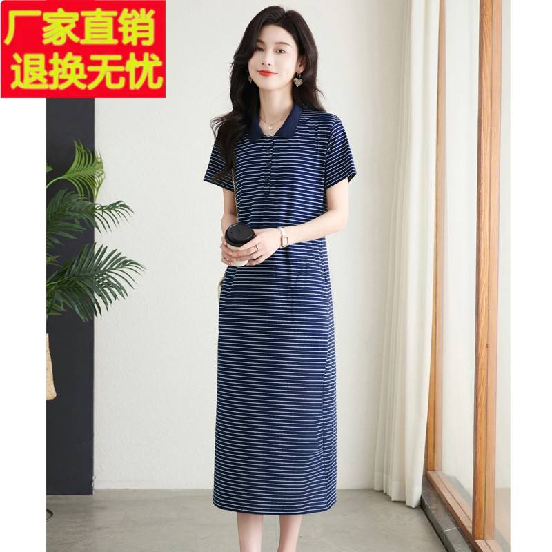 休闲连衣裙女2025年新款夏季直筒宽松大码翻领纯棉条纹t恤裙长款