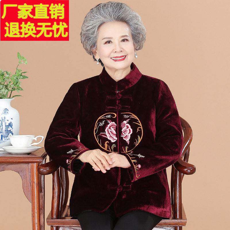 老年人冬装女棉衣外套加绒加厚老太太棉袄老年妈妈唐装奶奶装棉服