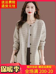 圆领毛衣开衫女秋装2025新款中长款宽松外搭羊毛针织披肩春秋外套