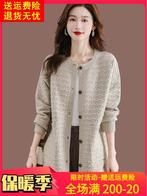 圆领毛衣开衫女秋装2025新款中长款宽松外搭羊毛针织披肩春秋外套