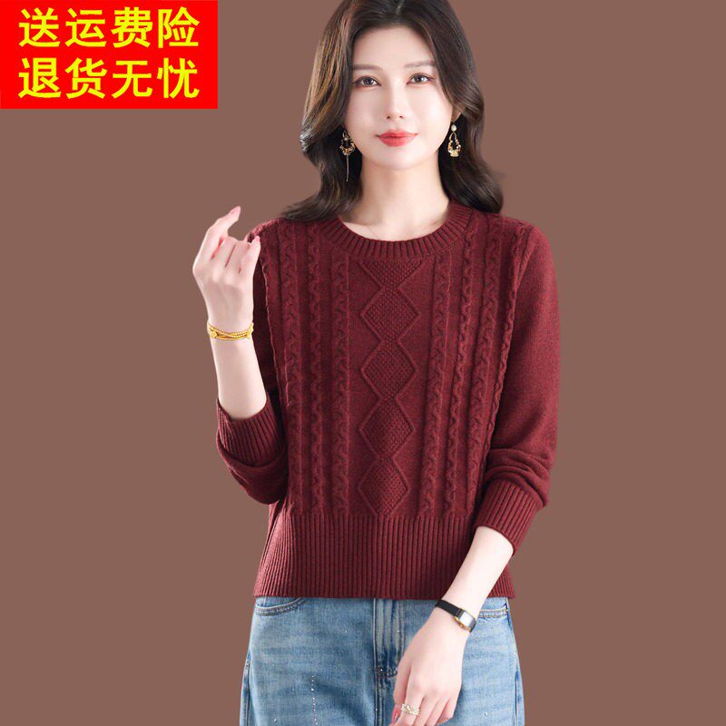 圆领红色麻花毛衣女秋冬新款高腰短款配裙小款内搭针织打底羊毛衫