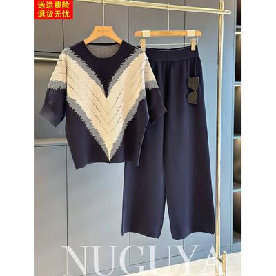 时尚休闲中老年冰丝套装女中袖秋装新款时髦洋气妈妈装针织两件套