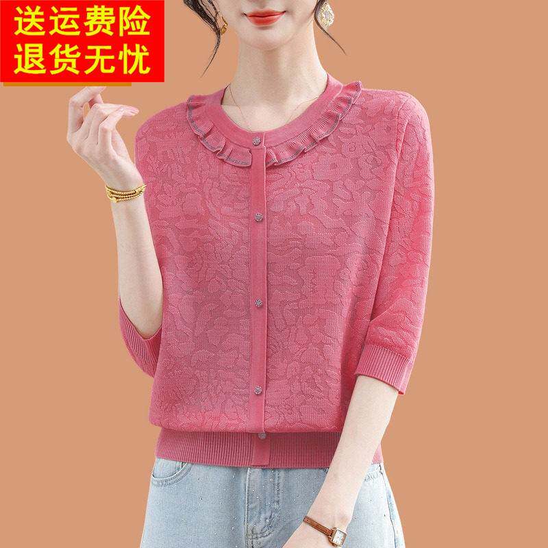 冰丝针织衫女士七分袖t恤配裙子上衣洋派木耳边品牌桑蚕丝打底衫