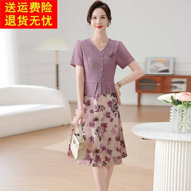 洋派妈妈2026新款夏季短袖高档真丝洋装女时尚桑蚕丝假两件裙子