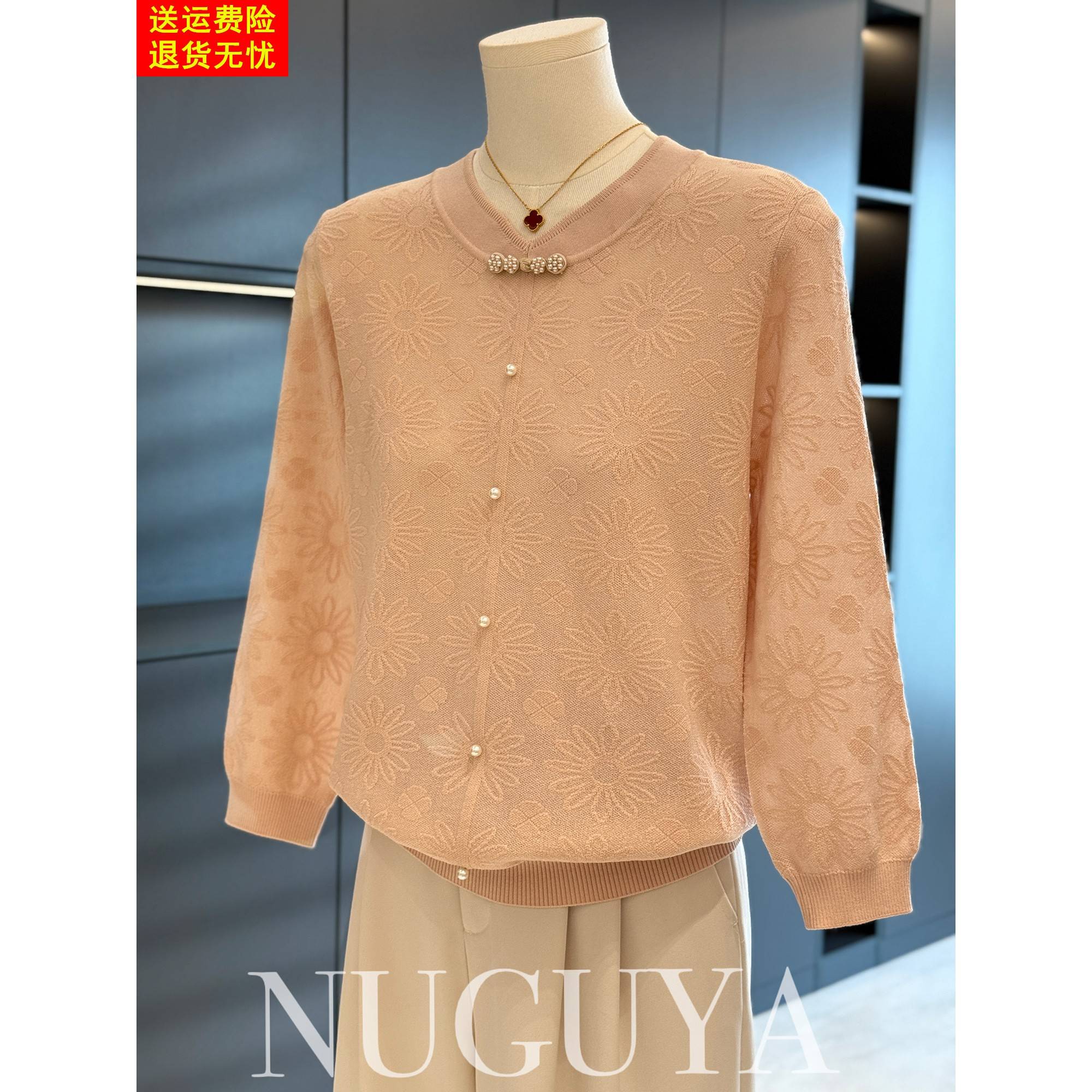 中国风妈妈装雪纺针织衫女秋装新款上衣气质打底衫百搭中老年小衫