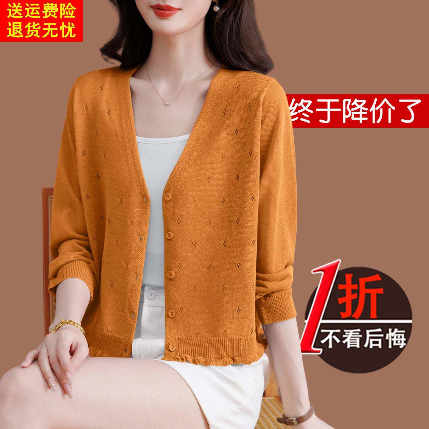 夏季薄款桑蚕丝针织开衫女2026新款高级感配裙子镂空外搭披肩外套