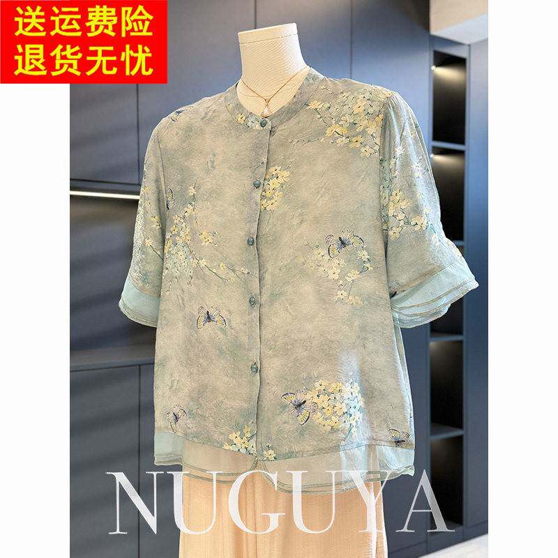新中式国风妈妈装套装女短袖2026夏装新款减龄气质中老年人两件套