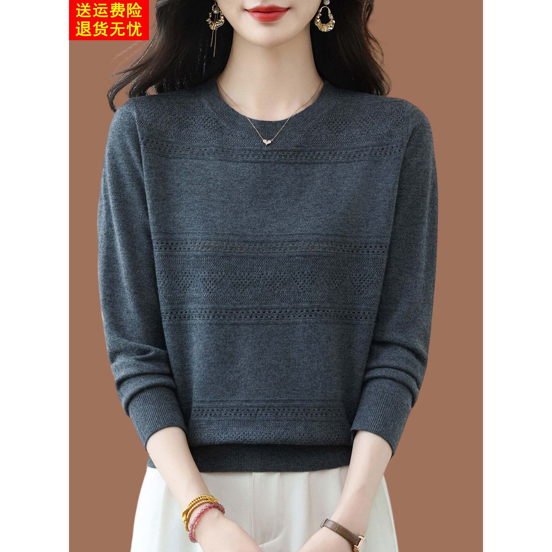 高端桑蚕丝长袖T恤女2026秋季新款气质妈妈装上衣天丝针织打底衫