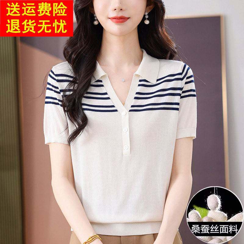 桑蚕丝polo衫短袖女t恤夏装新款妈妈气质条纹上衣薄款冰丝针织衫