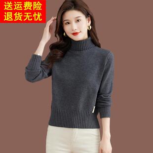 羊毛衫高领毛衣女秋冬季新款高腰短款配裙子小个子加厚内搭打底衫