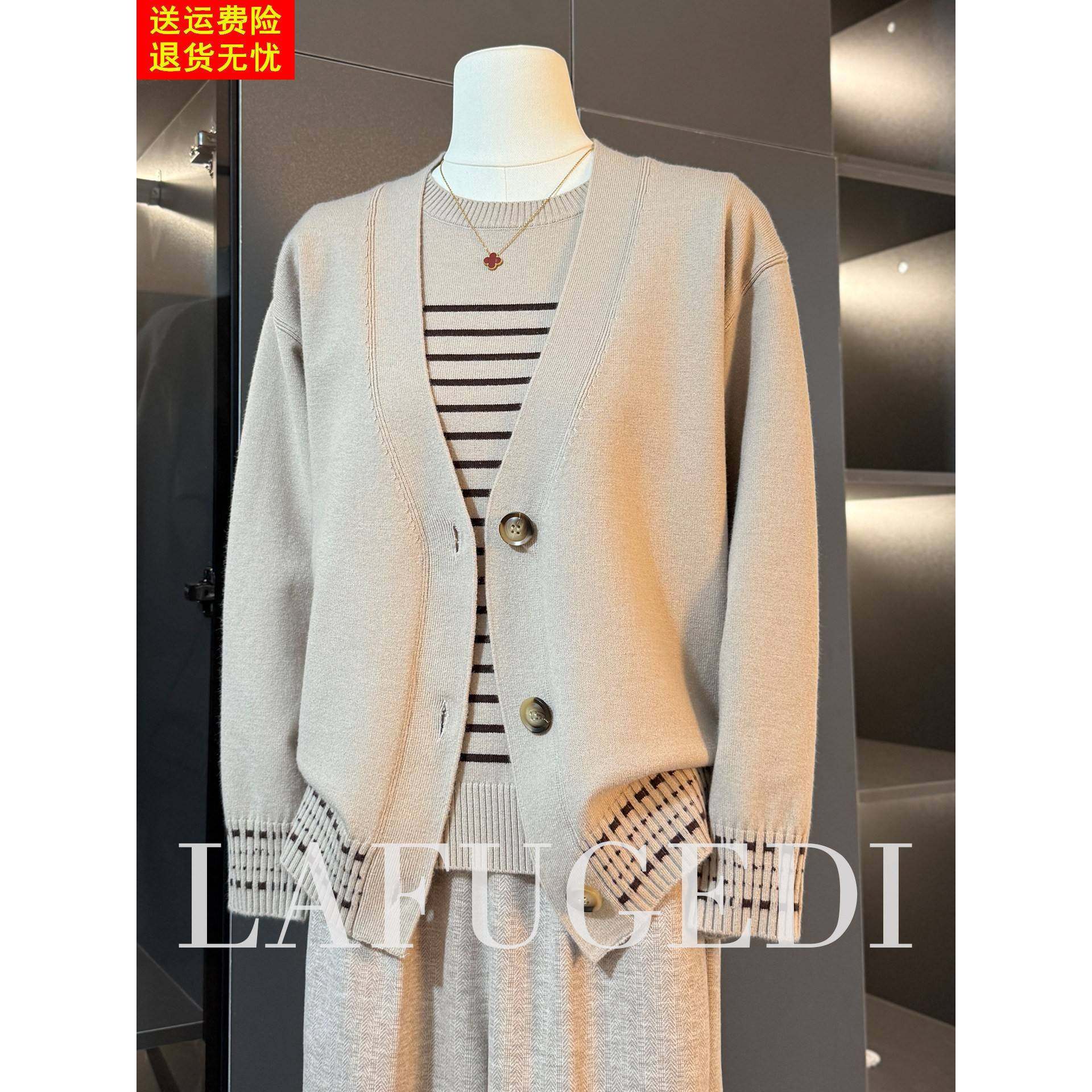 中年妈妈秋装针织开衫外套洋气小衫上衣服中老年女装春秋两件套装