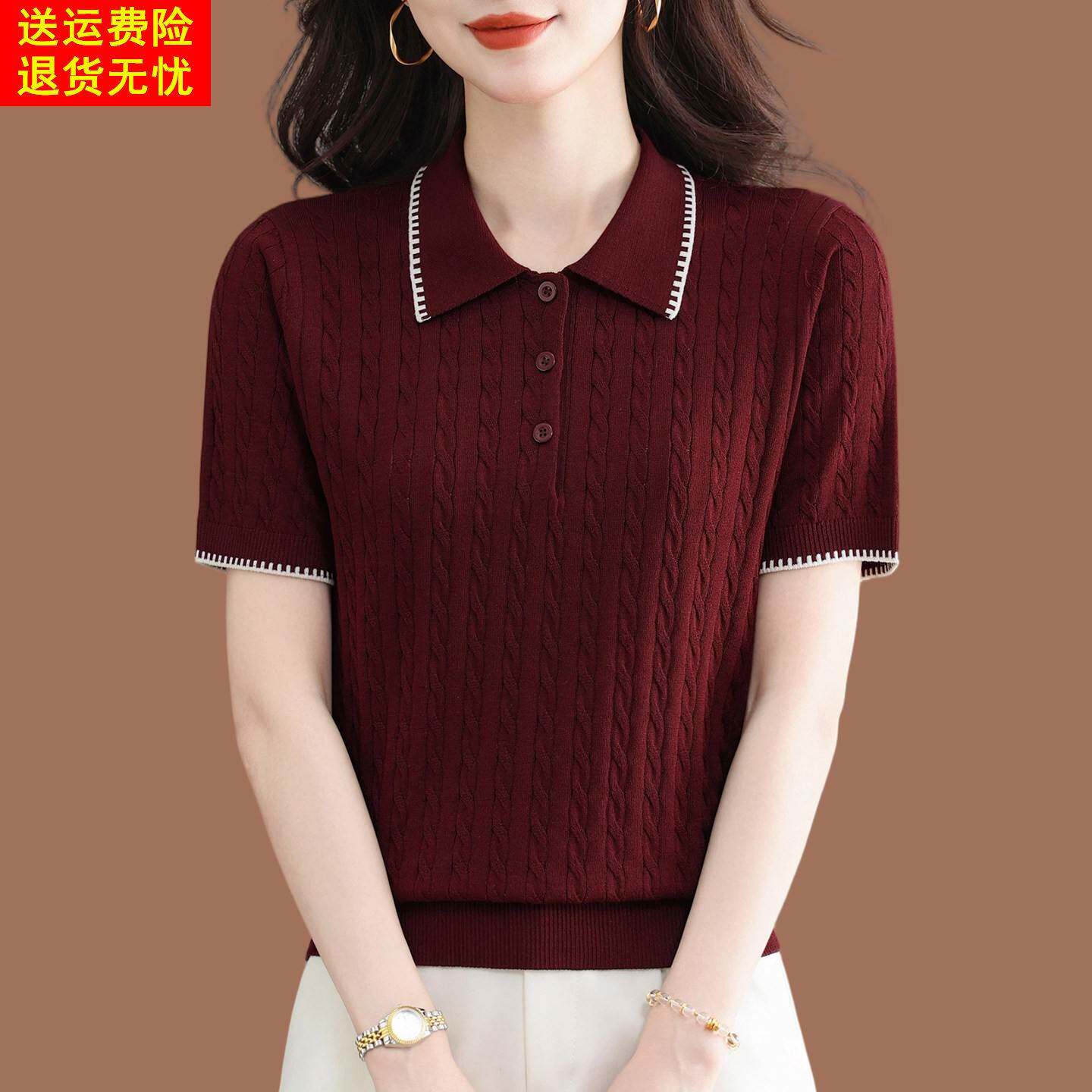 冰丝POLO翻领短袖t恤女2026夏季新款洋派妈妈上衣桑蚕丝针织小衫