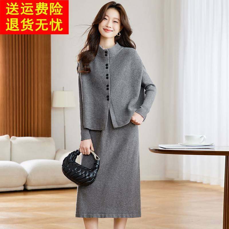 简约风针织套装裙女2025秋冬时尚开衫连衣裙两件套高级感显瘦气质