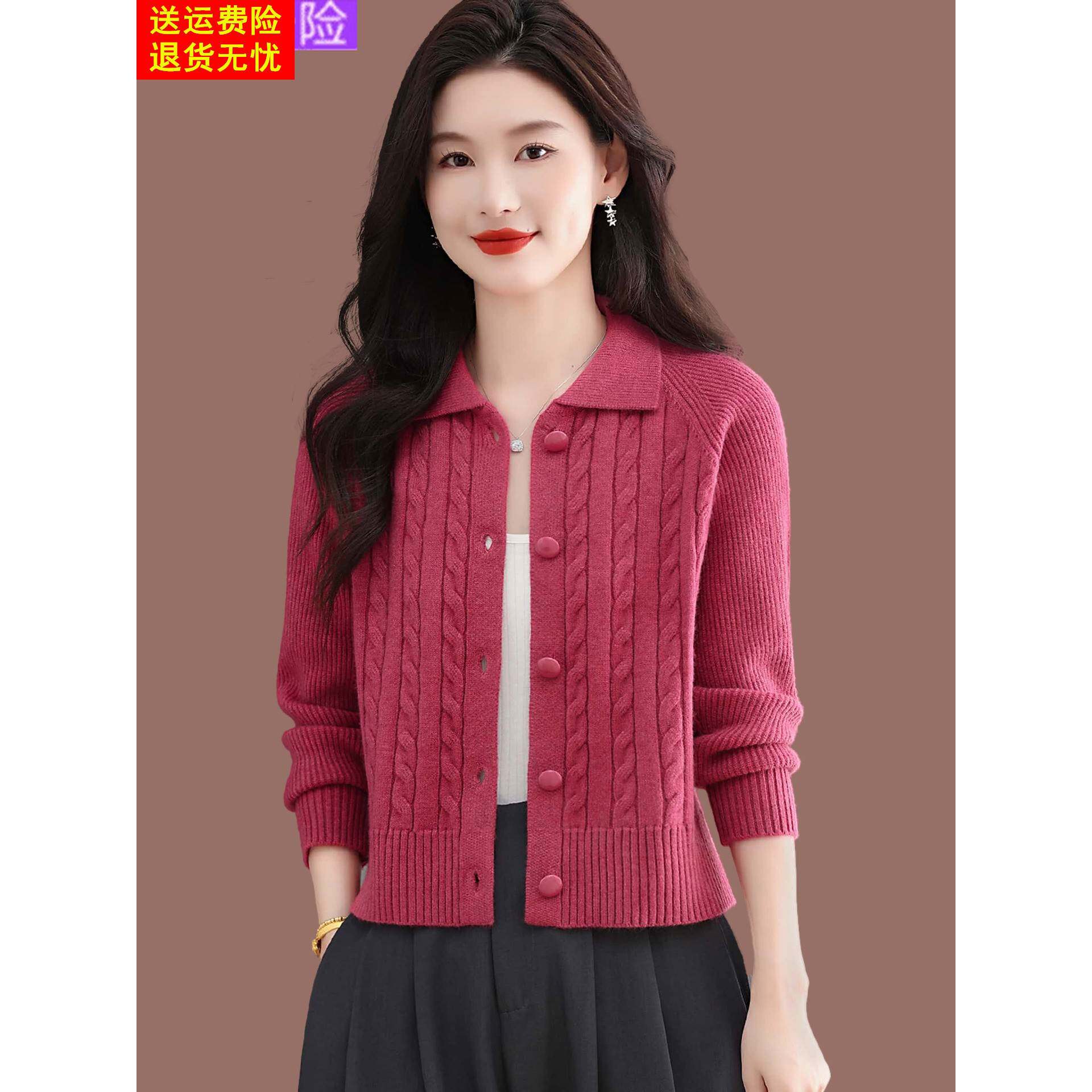 翻领羊毛针织开衫女春秋新款时尚外搭小个子短款上衣高腰毛衣外套