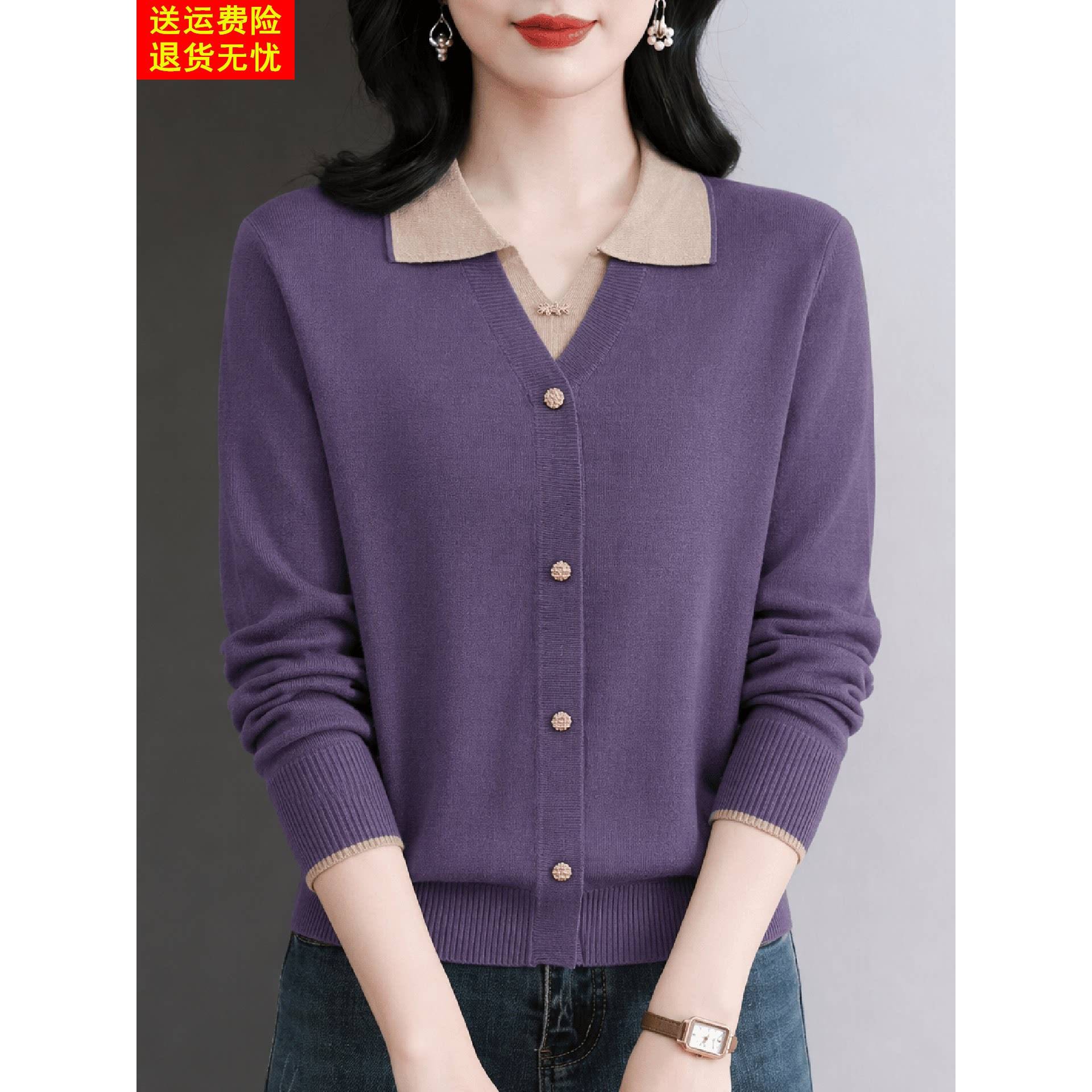 妈妈装假两件翻领针织衫女春秋纽扣气质百搭长袖上衣大码拼色毛衣
