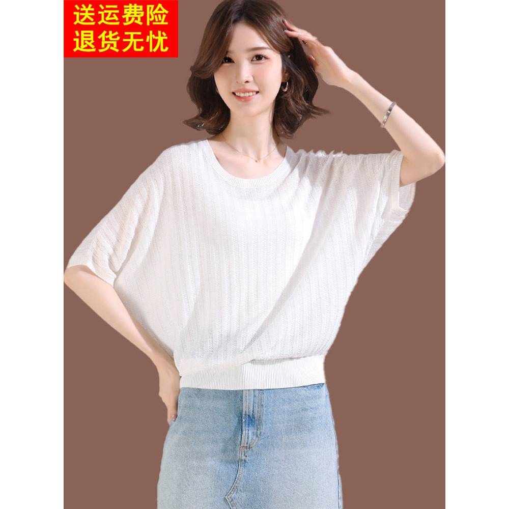桑蚕丝蝙蝠衫短袖t恤女夏季新款时尚大码宽松短款冰丝针织衫上衣