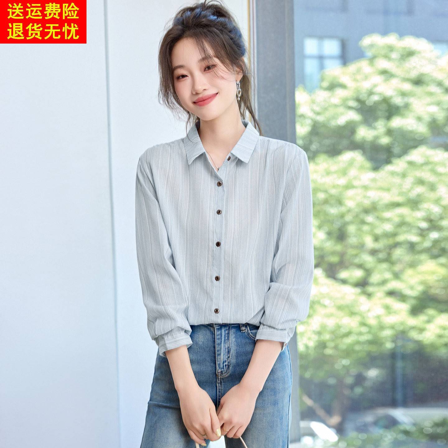 慵懒蓝色条纹衬衫2025秋季纯棉宽松显瘦叠穿内搭上衣外套休闲 气
