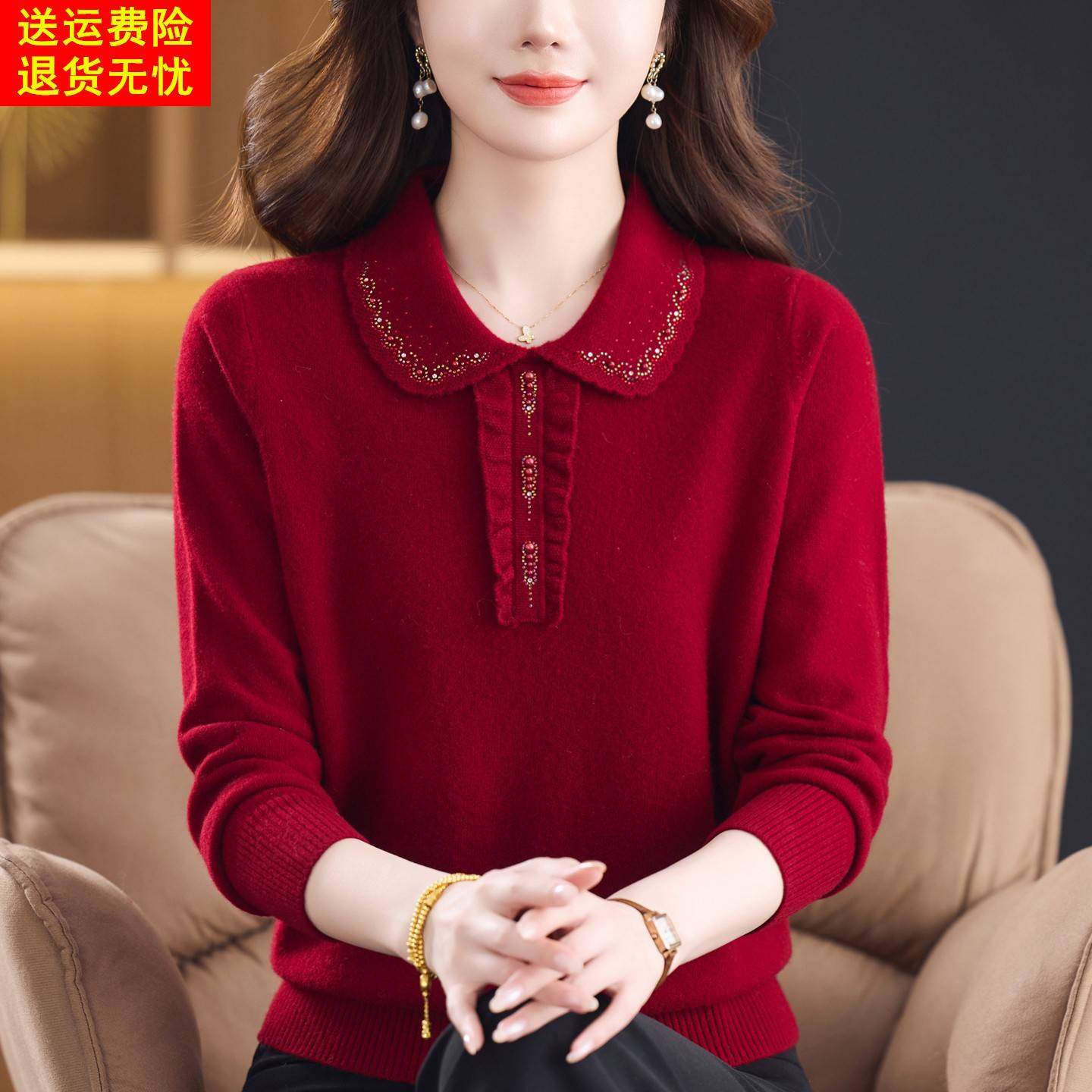 时尚百搭妈妈装秋冬新款100%纯羊绒毛衣中老年女软糯羊毛打底上衣,女装/女士精品,羊绒衫,淘宝优惠券,粉丝福利购,淘宝优惠卷