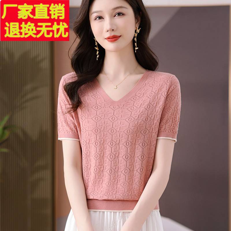V领冰丝短袖t恤女2025新款妈妈夏装洋气减龄半袖针织小衫上衣薄款