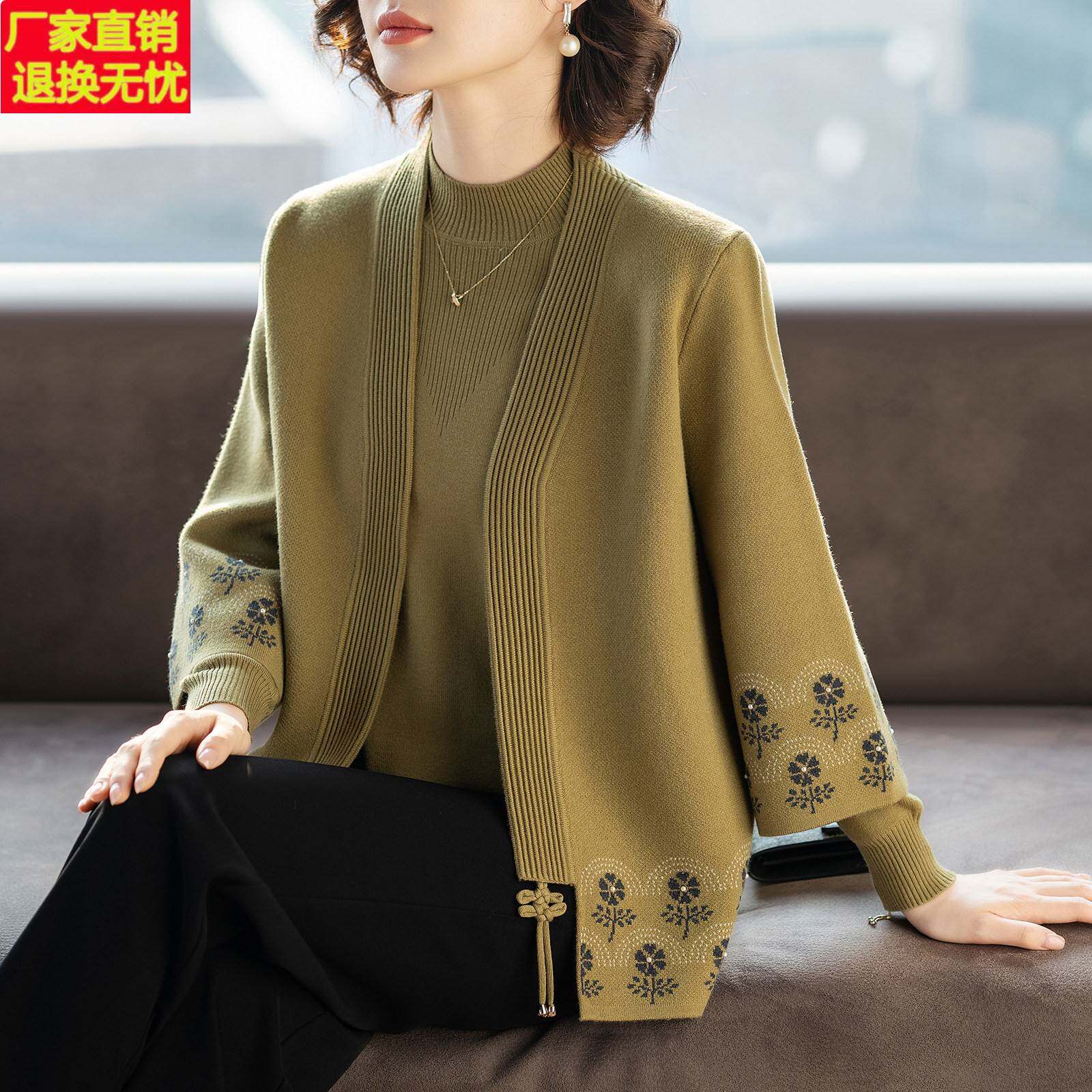 妈妈春秋套装洋派新款毛衣外套贵夫人品牌两件套中老年女上衣服春