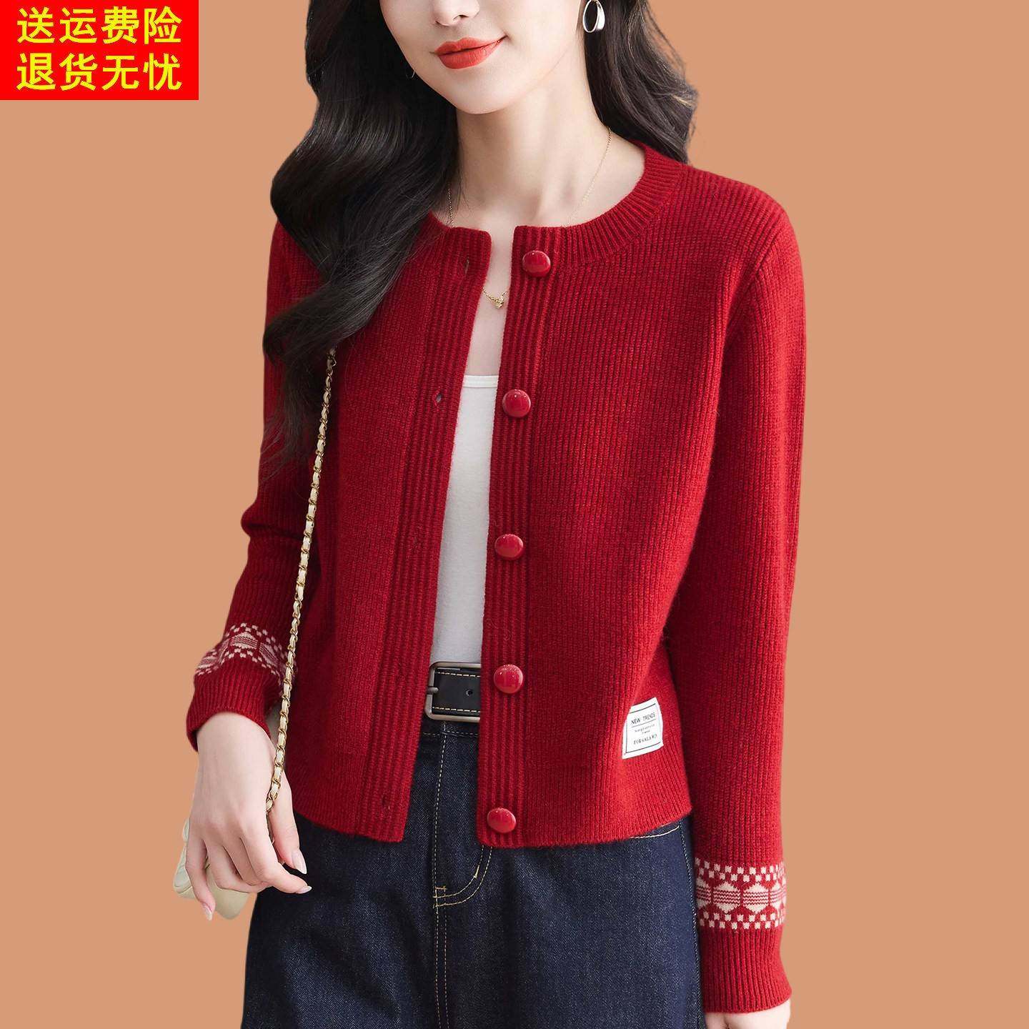 鄂尔多斯市圆领配裙子羊毛针织开衫女秋冬短款小香风羊绒毛衣外套