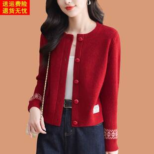 鄂尔多斯市圆领配裙子羊毛针织开衫女秋冬短款小香风羊绒毛衣外套