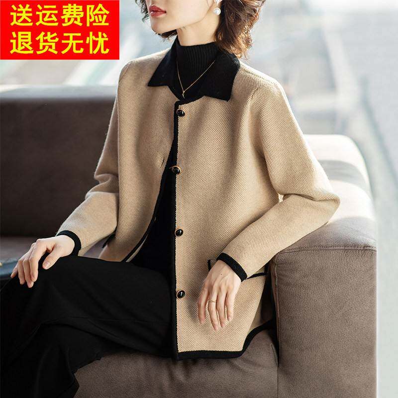 气质翻领针织开衫妈妈外套2026春秋新款时尚休闲上衣中老年女春装