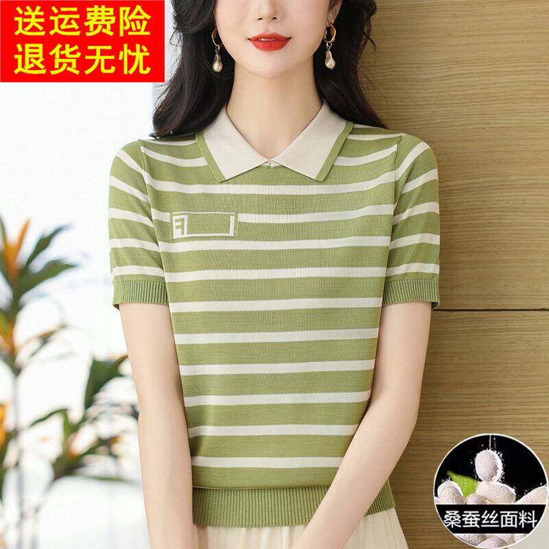 桑蚕丝条纹t恤女2025新款夏装薄款妈妈polo领短袖上衣冰丝针织衫