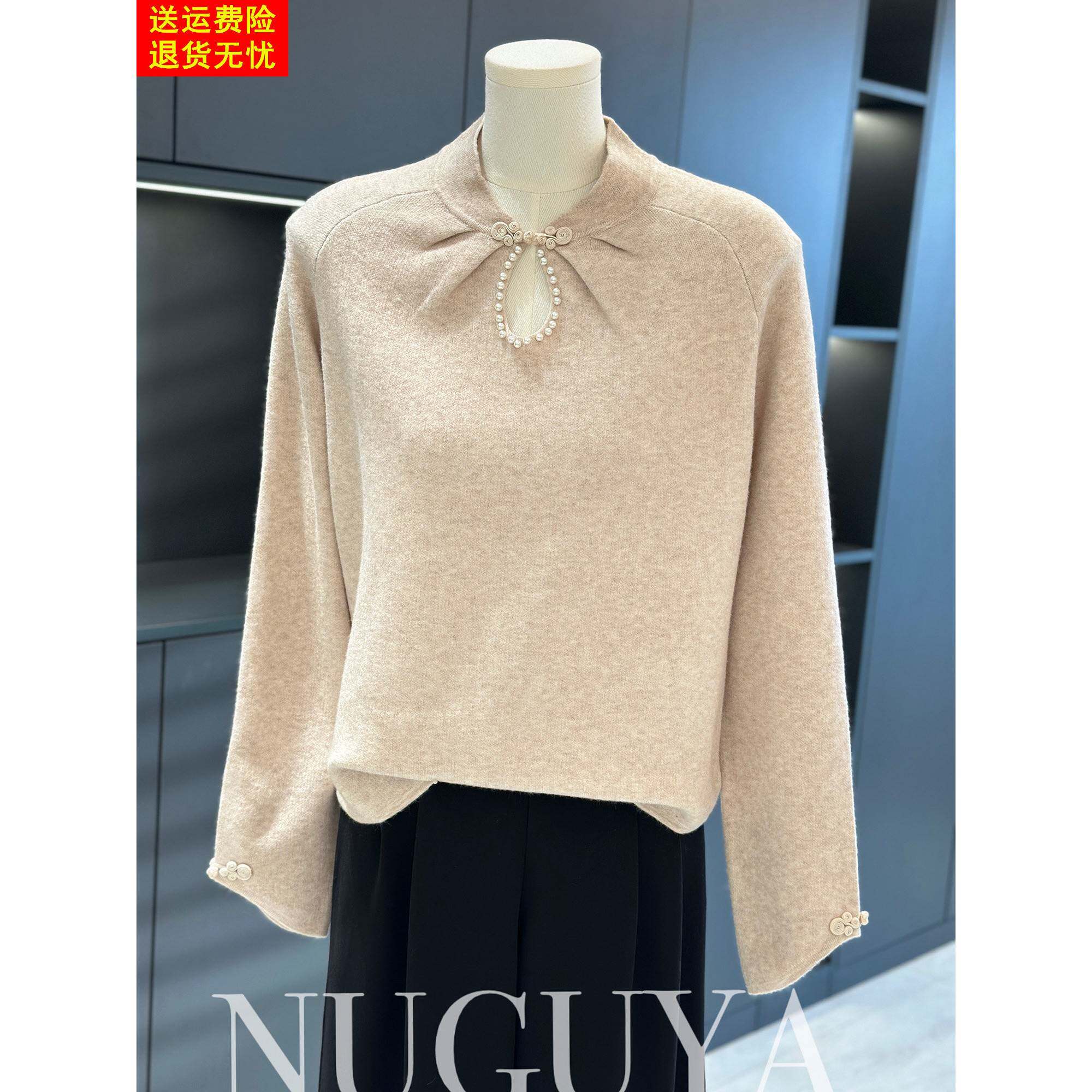 新中式国风针织衫女打底衫妈妈2025春秋新款上衣时尚大码毛衣内搭