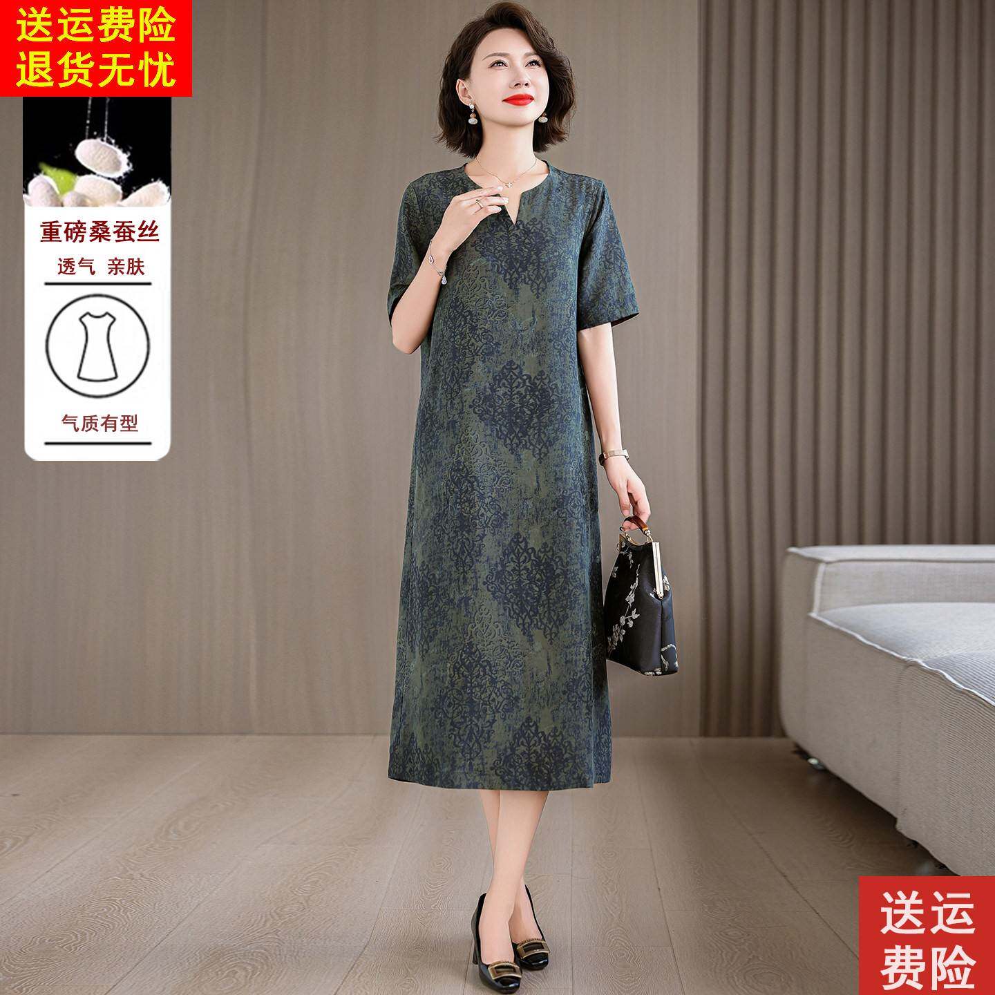 高端香云纱真丝洋装女2026新款夏季高端气质妈妈桑蚕丝印花裙子