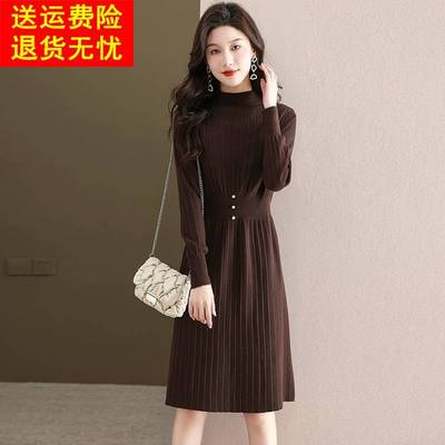 高档内搭连衣裙2025新款女春秋毛衣裙小个子配大衣针织长袖打底裙