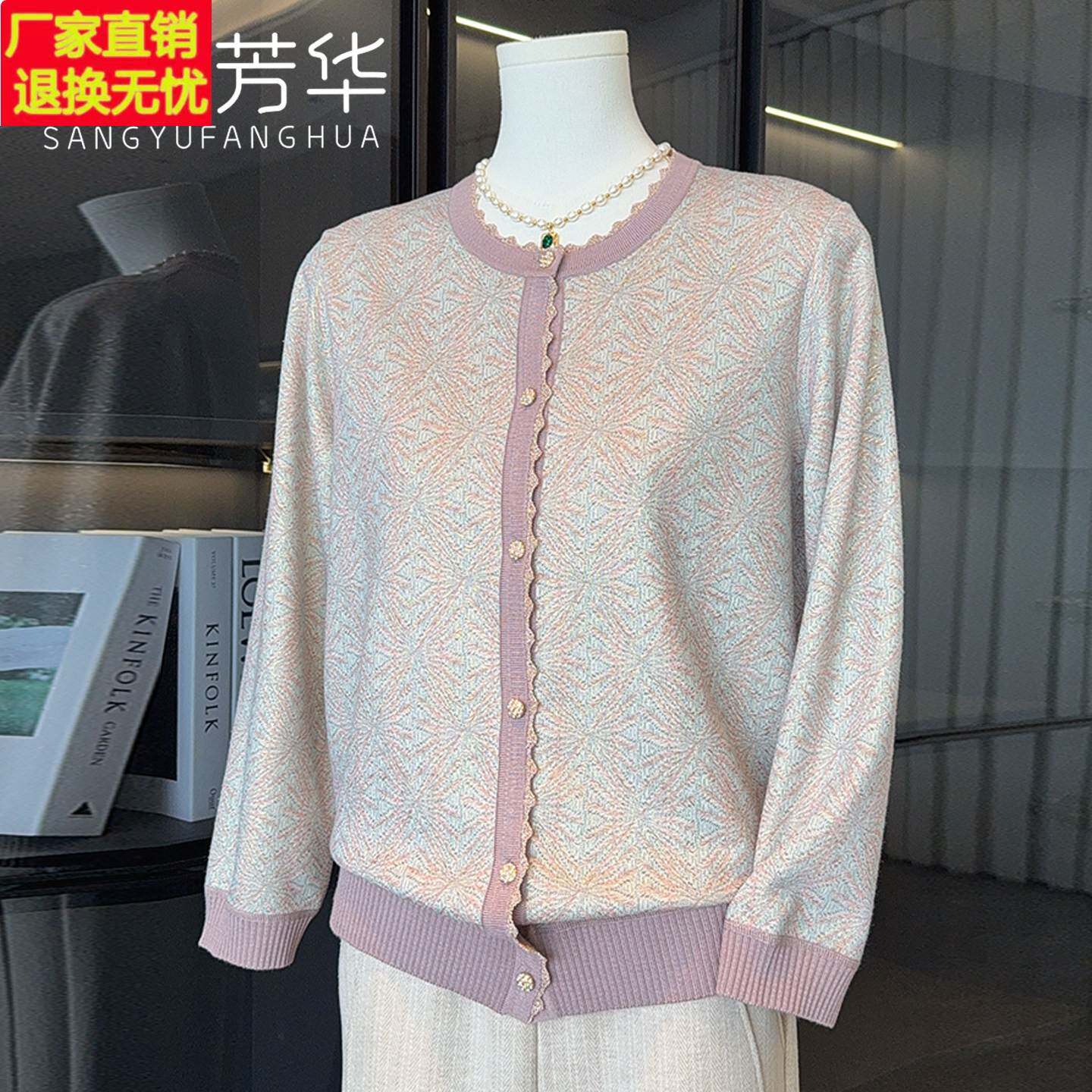 时尚国风妈妈秋装开衫薄款外套中老年女装针织T恤春秋装洋气套装