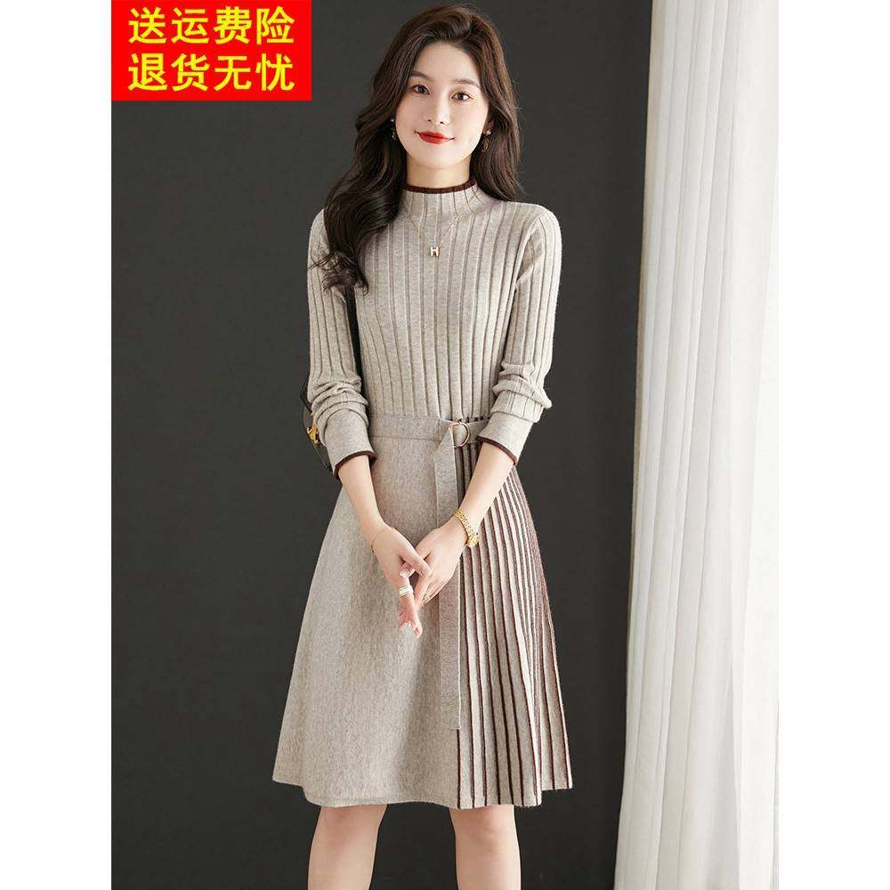 针织连衣裙2025新款女秋冬季气质高档羊毛打底裙小个子长袖毛衣裙