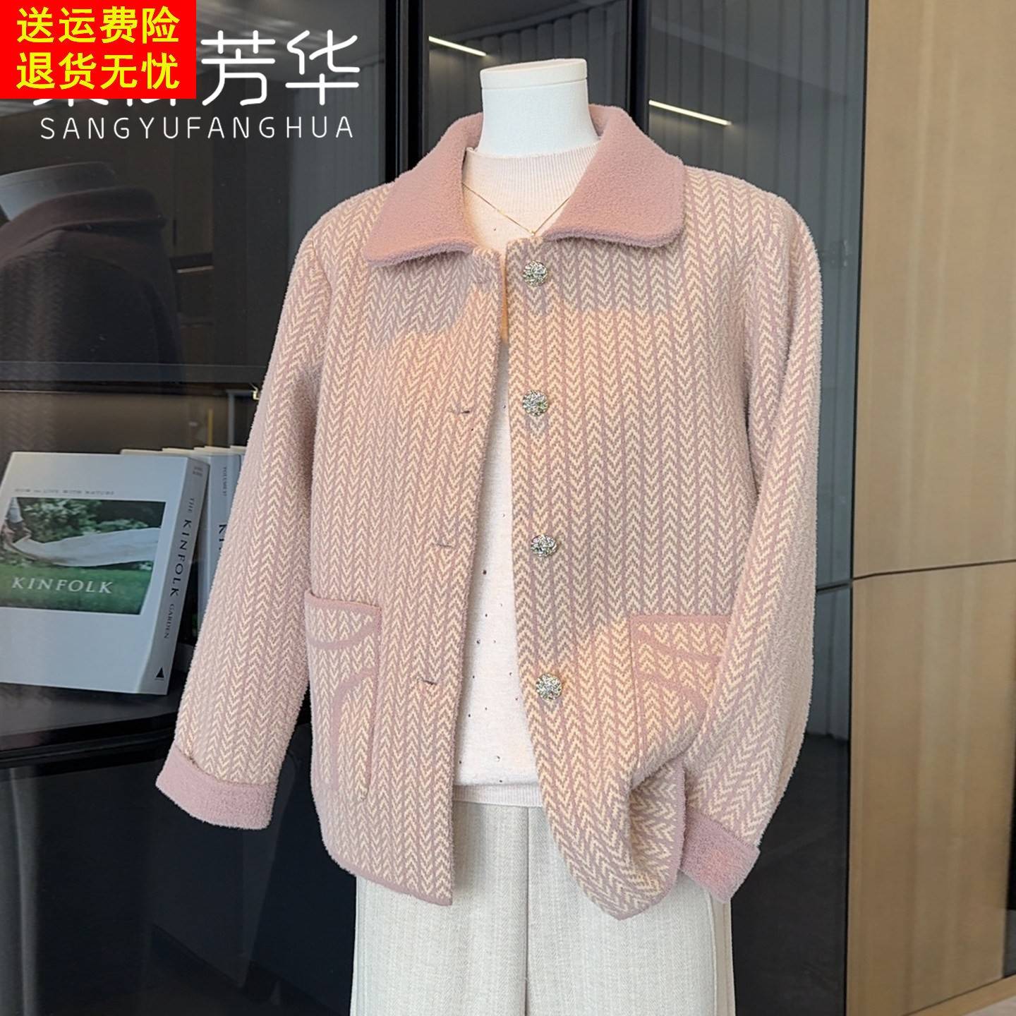 时尚洋气妈妈春装小香风外套女2026新款上衣气质中老年人针织开衫