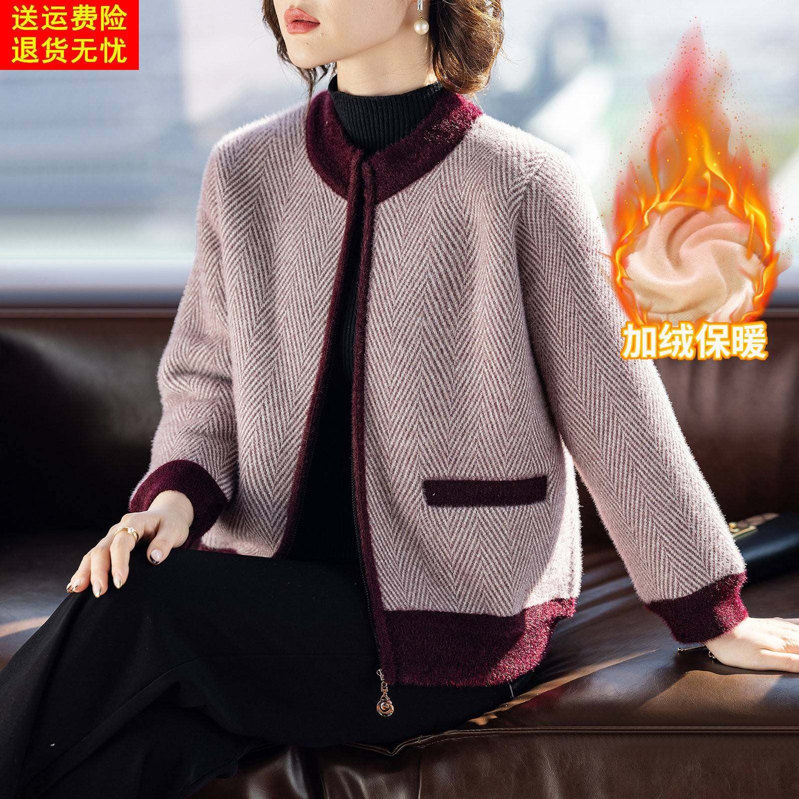 50多岁中老年人冬装女加绒加厚短款妈妈毛衣外套开衫洋气新款衣服