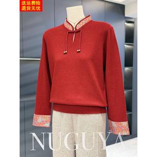 新中式妈妈装长袖毛衣秋冬新款上衣中老年洋气国风毛衣大码打底衫