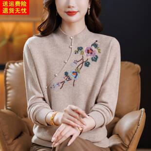高贵气质妈妈款秋冬季100%山羊绒绣花毛衣中老年女装半高领打底衫