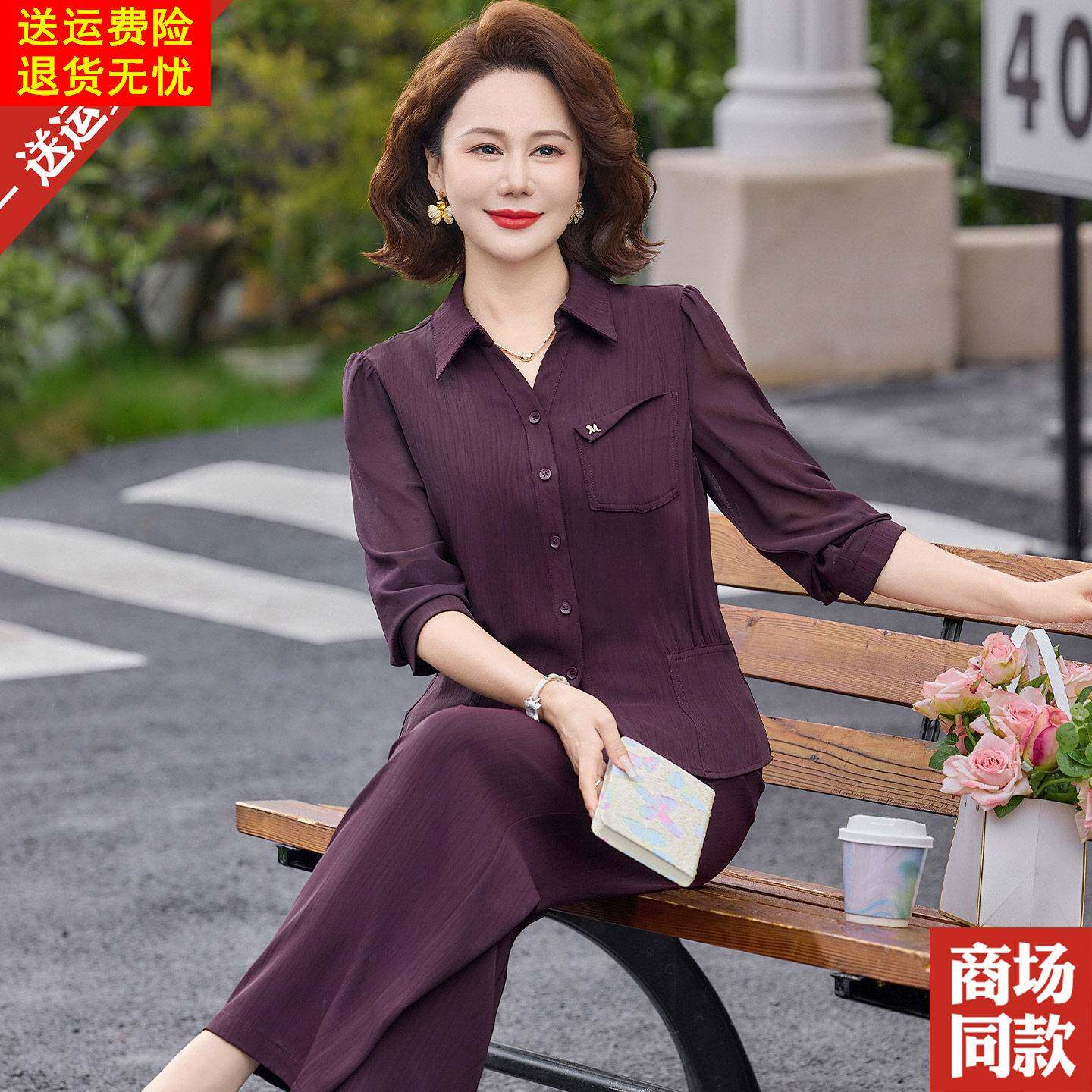 气质女装真丝衬衫直筒裤两件套中老年妈妈夏装桑蚕丝衬衫上衣套装