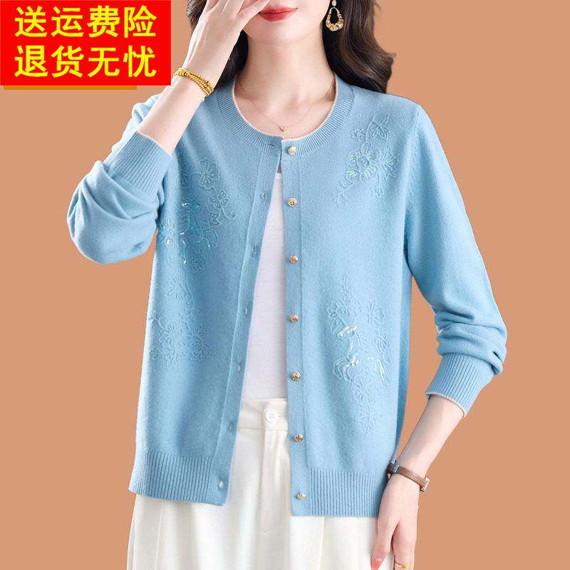 超好看浅蓝色毛衣外套女短款100纯羊毛针织开衫外搭2026新款春秋