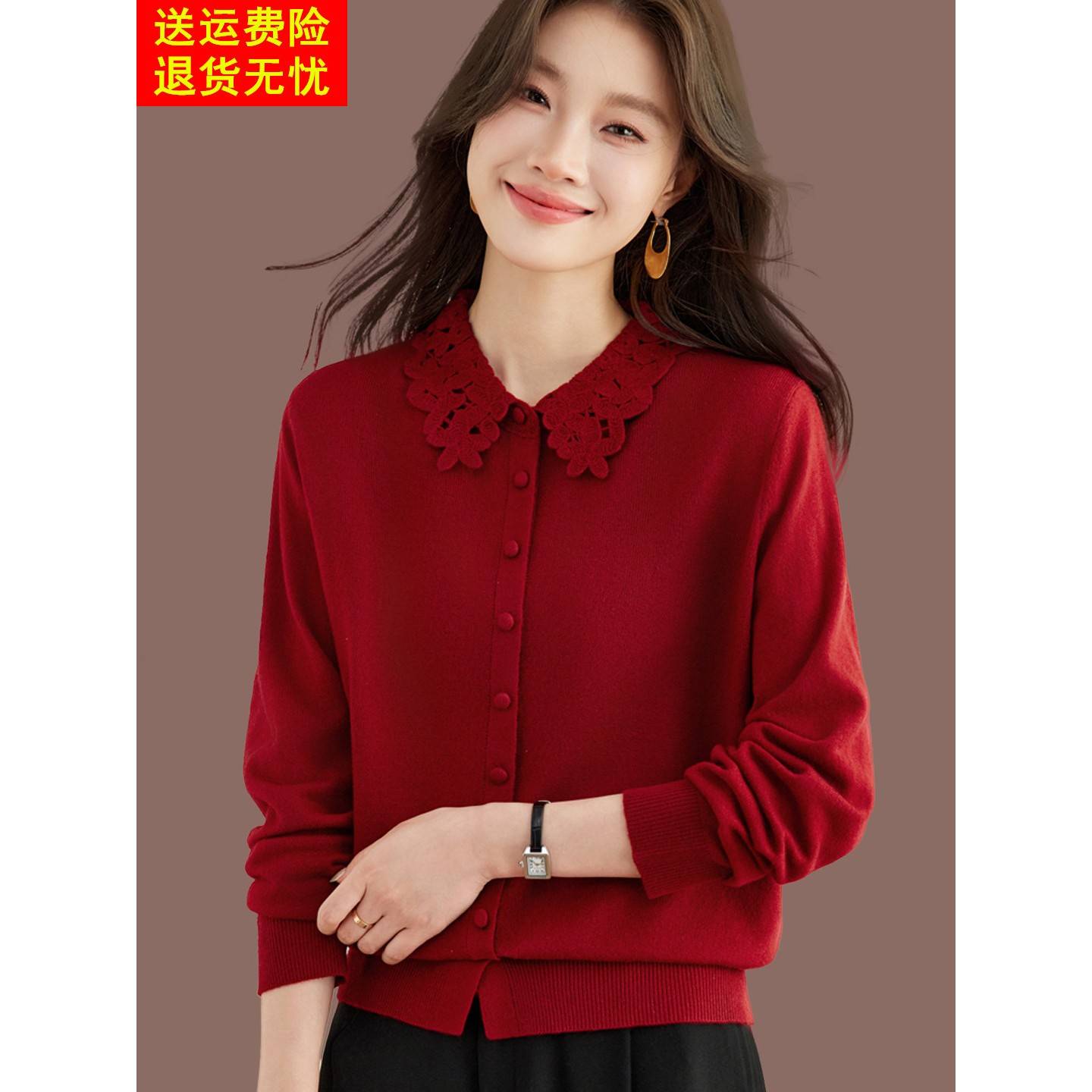 红色娃娃领蕾丝花边绵羊毛针织开衫女秋季宽松百搭显瘦毛衣外套