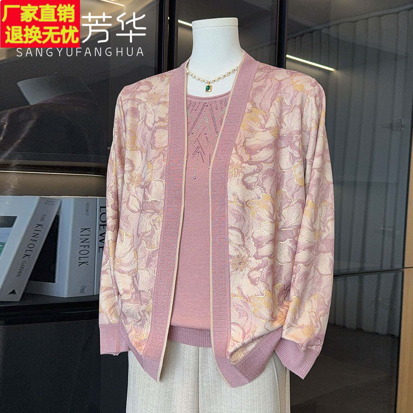 时尚休闲妈妈秋装新款套装中老年女装薄款开衫上衣减龄T恤两件套