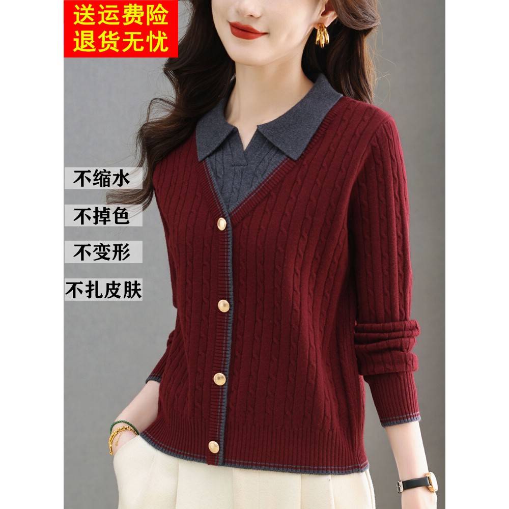 春秋假两件针织衫女时尚洋气安可拉红毛衣打底羊毛衫妈妈内搭上衣