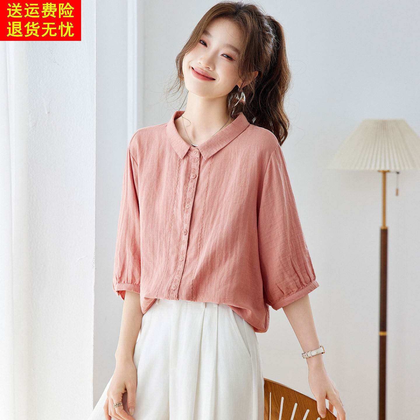 衬衫女款2026新款小翻领粉色五分袖衬衫女夏季纯棉宽松百搭刺绣上