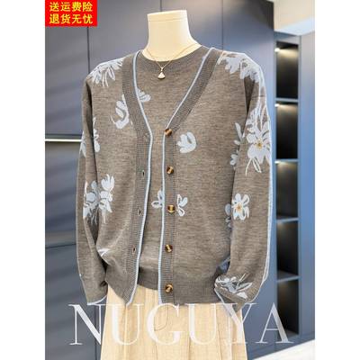 时尚休闲妈妈针织衫女套装短袖春秋新款上衣气质百搭中老年两件套