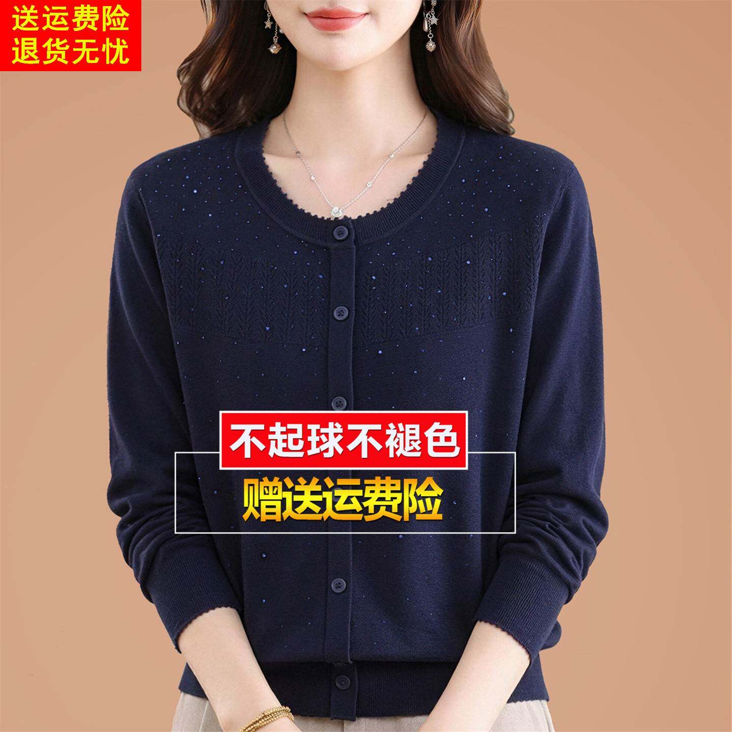 早秋装中年妈妈气质桑蚕丝长袖T恤女大码针织打底衫洋气减龄上衣