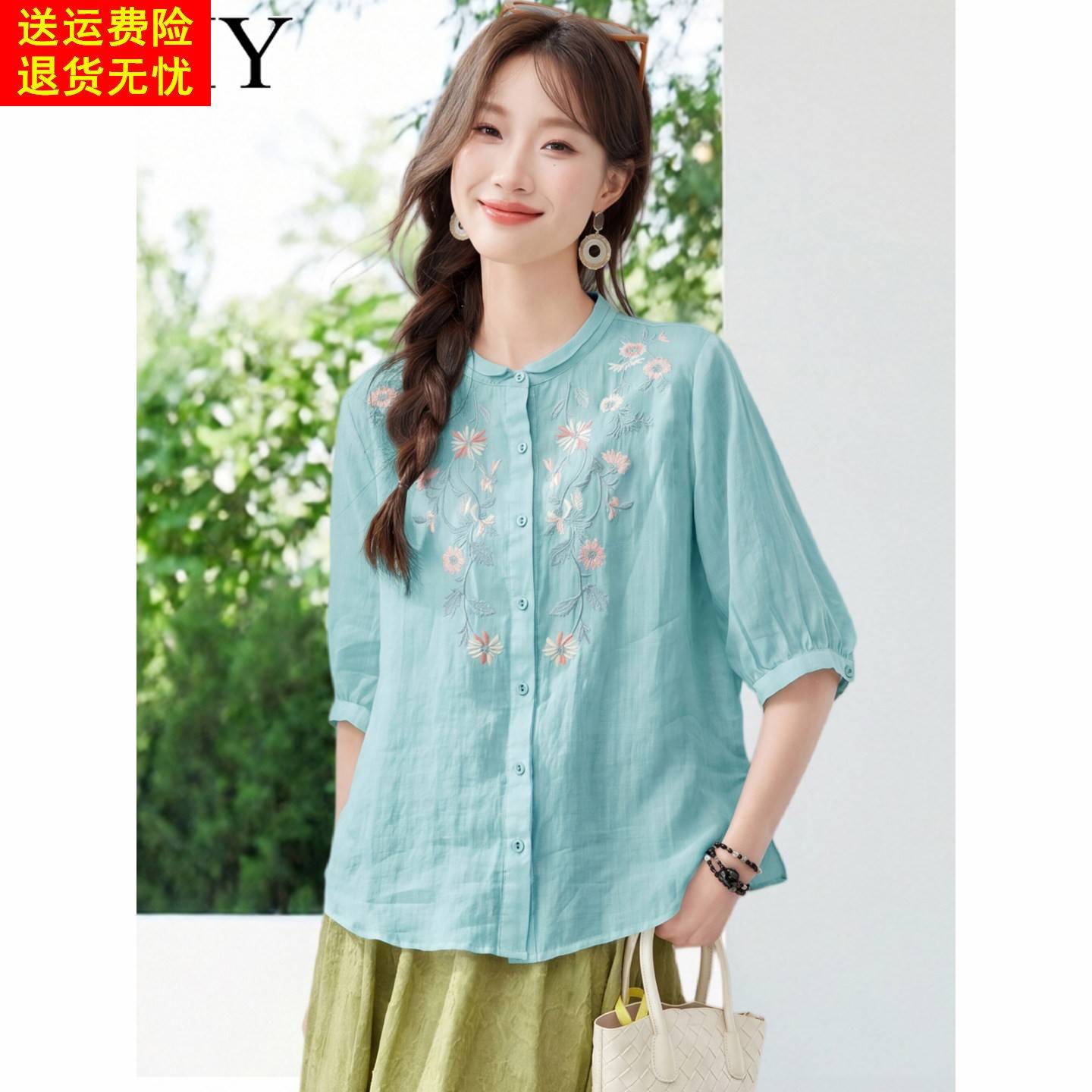 2026夏季新款设计感刺绣宽松苎麻衬衫时尚减龄小众有特色上衣女装