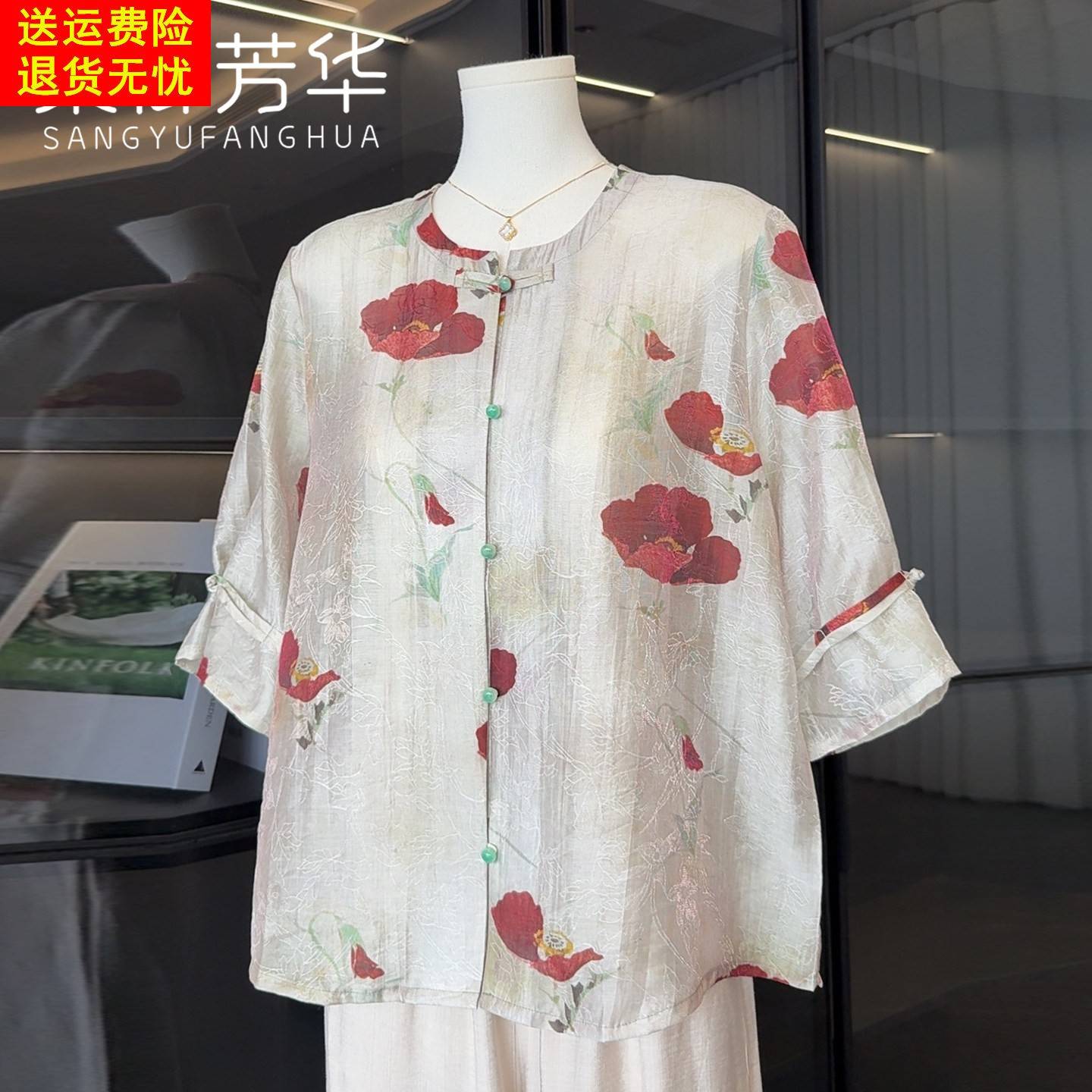 国风棉麻套装女妈妈夏装2025新款中老年女装休闲衬衫上衣两件套装