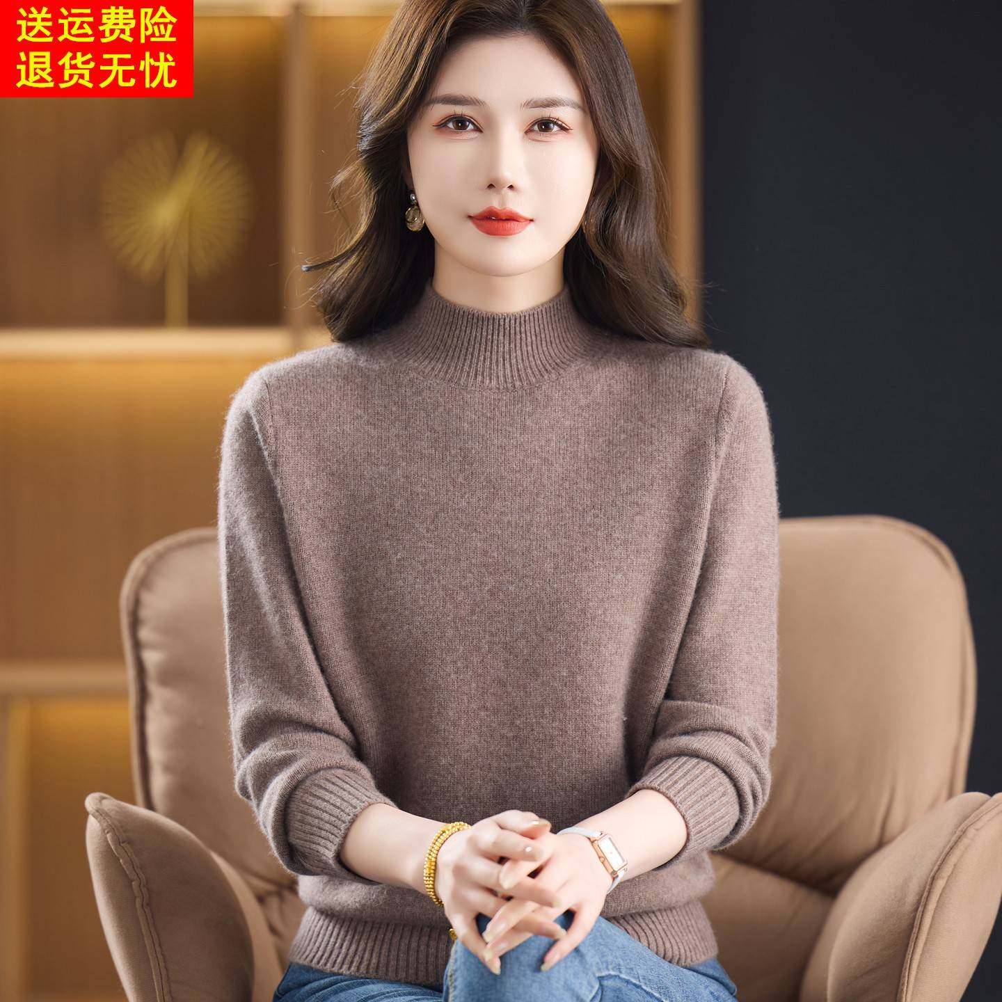 中年妈妈款秋冬穿中高端100%山羊绒纯色毛衣中老年女羊毛打底内搭,女装/女士精品,羊绒衫,淘宝优惠券,粉丝福利购,淘宝优惠卷