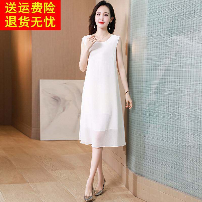 高端真丝吊带洋装夏季2026新款女装遮肚子减龄背心裙桑蚕丝裙子