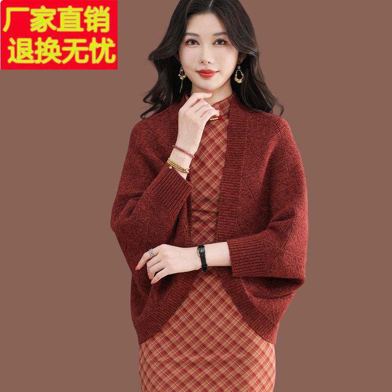 羊毛针织蝙蝠开衫女秋冬洋气红色上衣配裙子披肩斗篷外搭毛衣外套